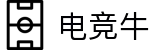 电竞牛 - 专业电竞赛事数据与即时比分服务中心